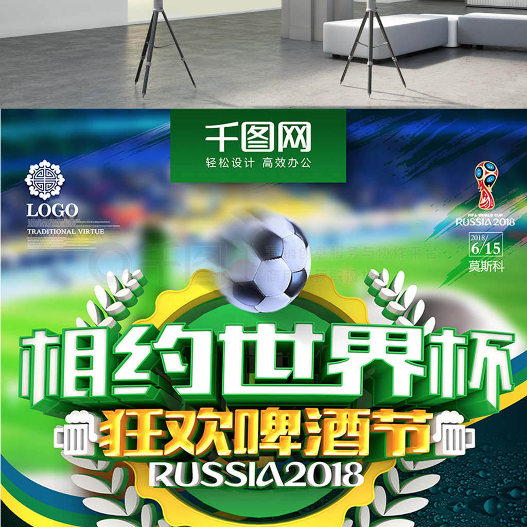事中积