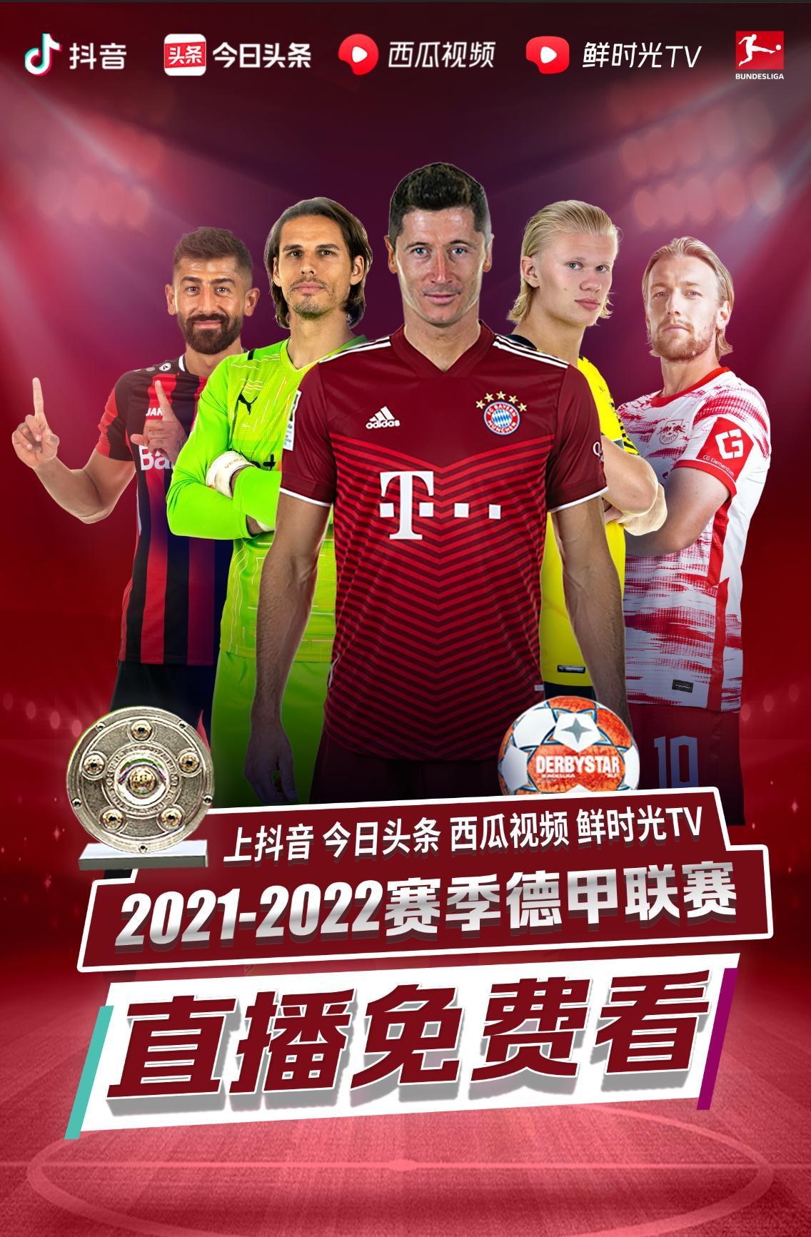其卓越的球