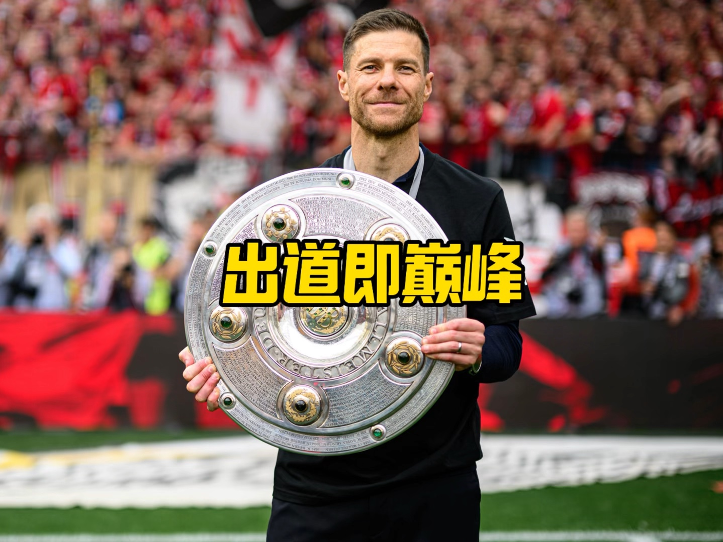 莱尔来说与