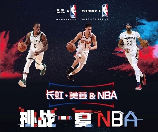 可替